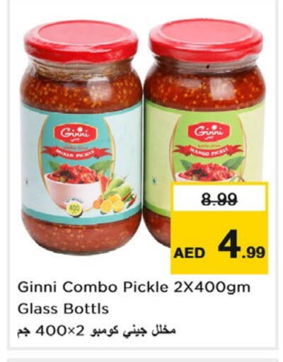  Pickle  in Nesto Hypermarket in UAE - Sharjah / Ajman