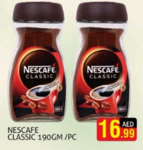 NESCAFE Coffee  in Palm Hypermarket Muhaisina LLC in UAE - Dubai