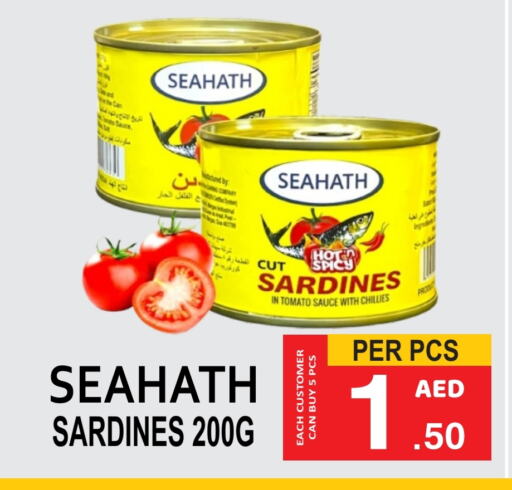  Sardines - Canned  in Gift Point in UAE - Dubai