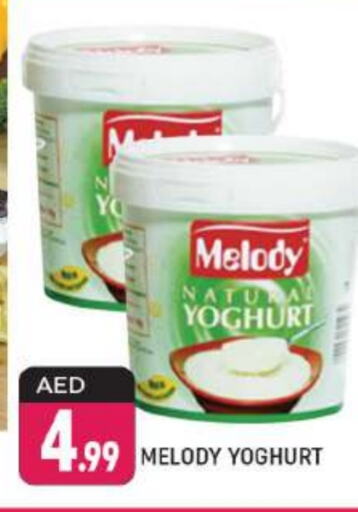  Yoghurt  in Shaklan  in UAE - Dubai