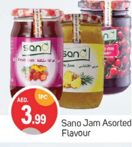 Jam