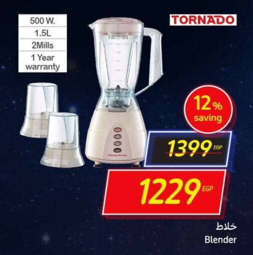 TORNADO Mixer / Grinder  in Carrefour  in Egypt - Cairo