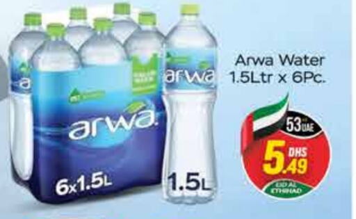 ARWA   in FOODZONE SUPERMARKET in UAE - Dubai