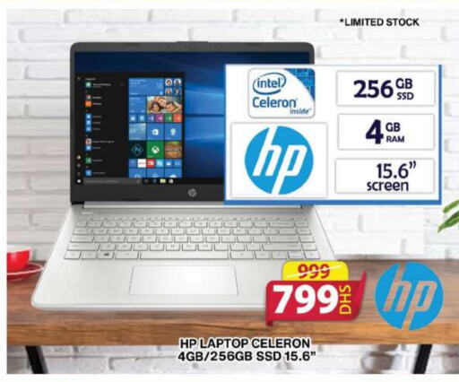 HP Laptop  in Grand Hyper Market in UAE - Sharjah / Ajman