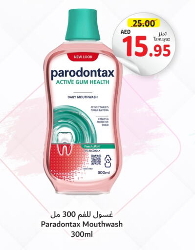  Mouthwash  in Union Coop in UAE - Dubai