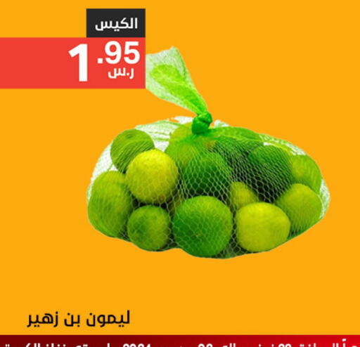    in Noori Supermarket in KSA, Saudi Arabia, Saudi - Jeddah