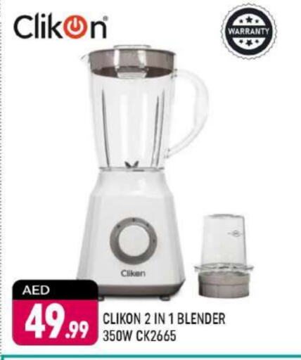 CLIKON Mixer / Grinder  in Shaklan  in UAE - Dubai