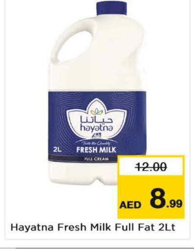 HAYATNA Fresh Milk  in Nesto Hypermarket in UAE - Dubai