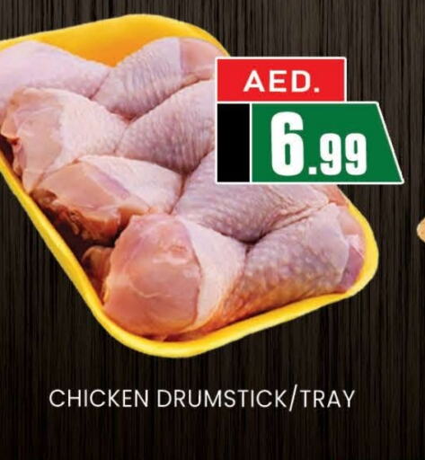  Chicken Drumsticks  in AL MADINA (Dubai) in UAE - Dubai