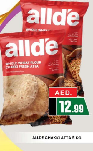 ALLDE Wheat Flour  in AL MADINA (Dubai) in UAE - Dubai