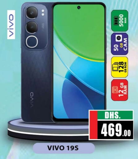 VIVO   in AL MADINA (Dubai) in UAE - Dubai