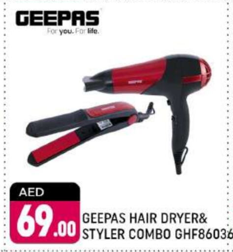 GEEPAS Hair Appliances  in Shaklan  in UAE - Dubai