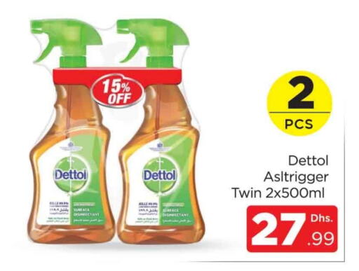 DETTOL Disinfectant  in AL MADINA (Dubai) in UAE - Dubai