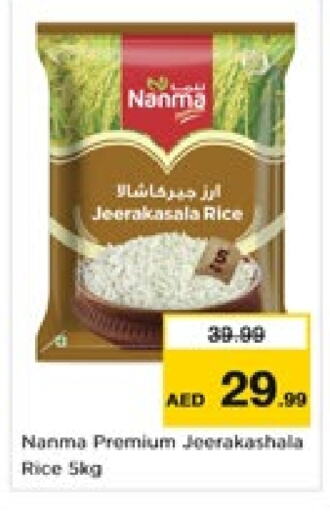 NANMA Jeerakasala Rice  in Nesto Hypermarket in UAE - Dubai