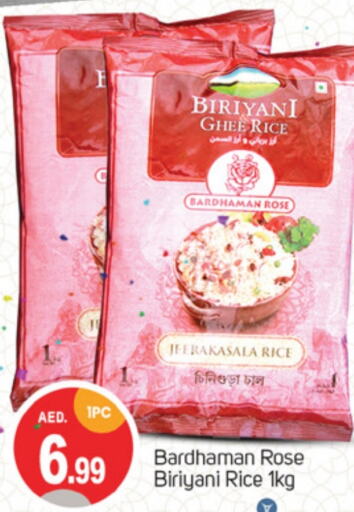  Basmati / Biryani Rice  in TALAL MARKET in UAE - Dubai