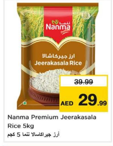 NANMA Jeerakasala Rice  in Nesto Hypermarket in UAE - Sharjah / Ajman