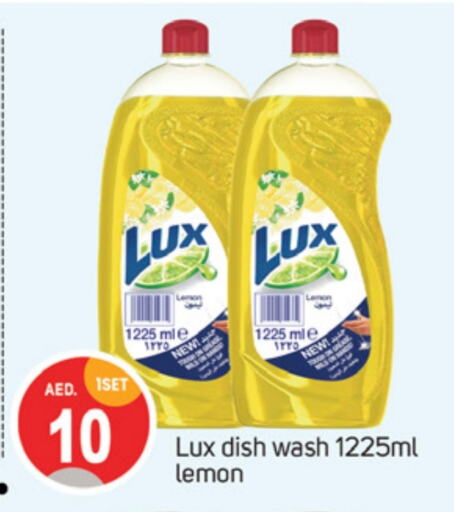 LUX   in TALAL MARKET in UAE - Dubai