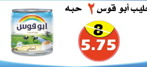 رينبو   in ‎أسواق الوسام العربي in مملكة العربية السعودية, السعودية, سعودية - الرياض