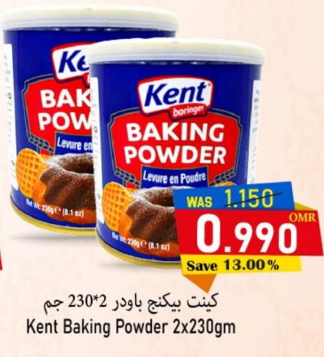  Baking Powder  in Al Qoot Hypermarket in Oman - Muscat