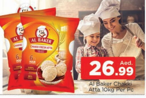 AL BAKER Wheat Flour  in AL MADINA (Dubai) in UAE - Dubai