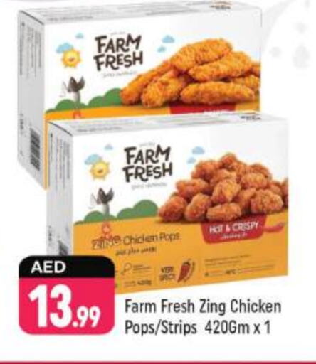 FARM FRESH Chicken Strips  in Shaklan  in UAE - Dubai