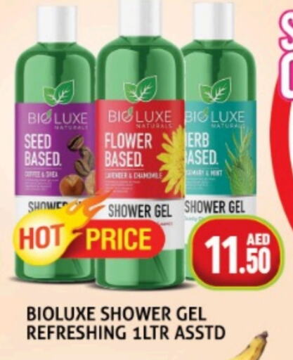  Shower Gel  in Palm Hypermarket Muhaisina LLC in UAE - Dubai