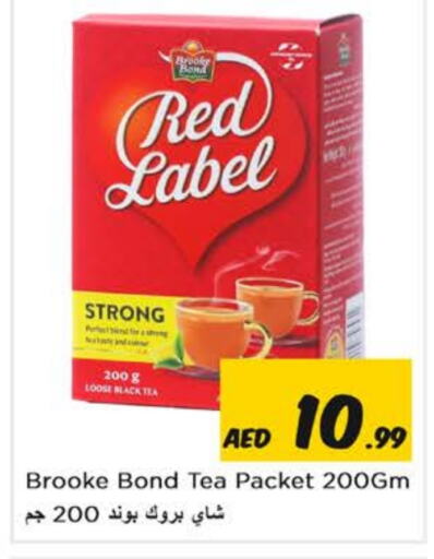 RED LABEL Tea Powder  in Nesto Hypermarket in UAE - Sharjah / Ajman