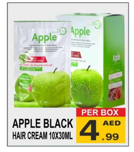  Hair Cream  in Friday Center in UAE - Sharjah / Ajman