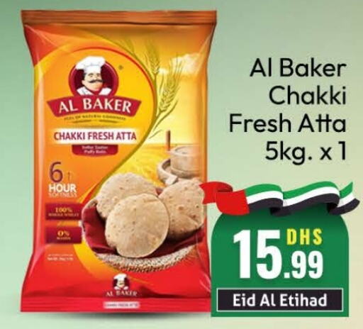 AL BAKER Wheat Flour  in FOODZONE SUPERMARKET in UAE - Dubai