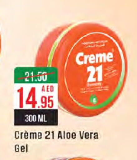 CREME 21   in West Zone Supermarket in UAE - Dubai