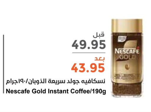 NESCAFE