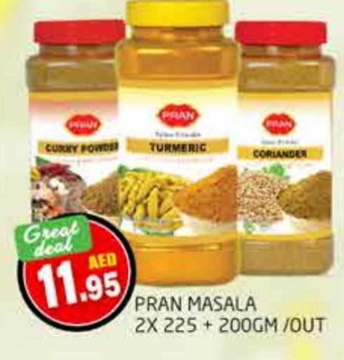 PRAN Spices  in PASONS GROUP in UAE - Fujairah