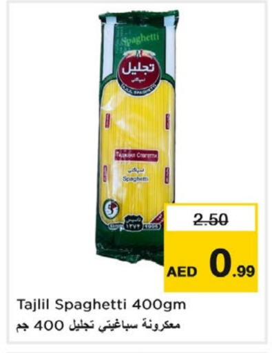  Spaghetti  in Nesto Hypermarket in UAE - Sharjah / Ajman