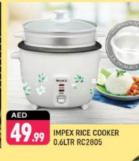 IMPEX Rice Cooker  in Shaklan  in UAE - Dubai