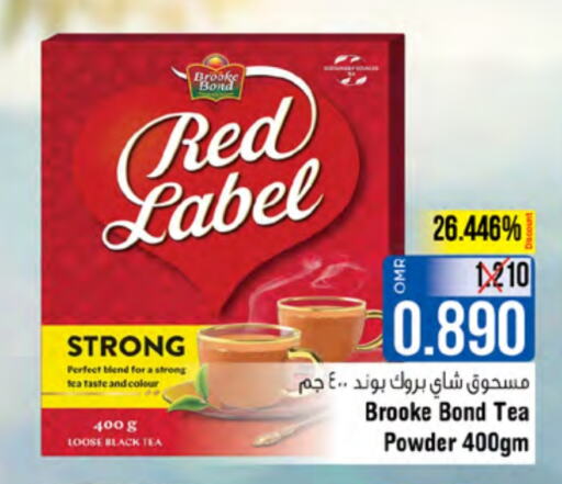 RED LABEL Tea Powder  in Last Chance in Oman - Muscat