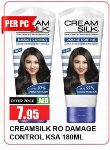 CREAM SILK Hair Cream  in Quick Supermarket in UAE - Dubai