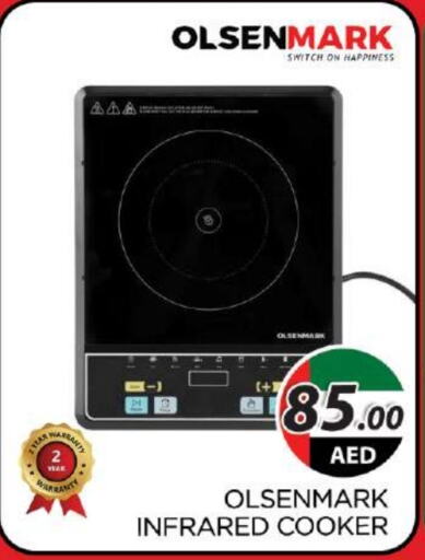 OLSENMARK Infrared Cooker  in AL MADINA (Dubai) in UAE - Dubai