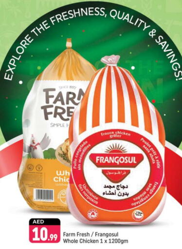 FRANGOSUL Frozen Whole Chicken  in Shaklan  in UAE - Dubai