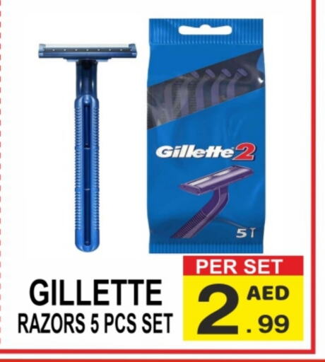 GILLETTE