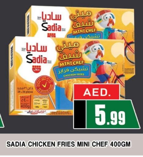 SADIA Chicken Bites  in AL MADINA (Dubai) in UAE - Dubai