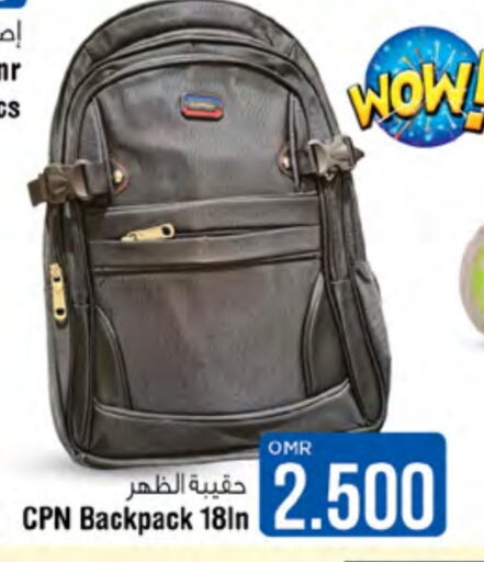  School Bag  in Last Chance in Oman - Muscat