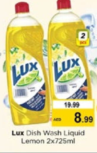 LUX   in Nesto Hypermarket in UAE - Dubai