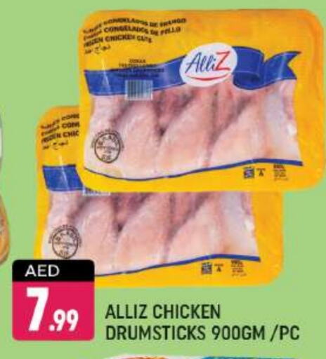 ALLIZ Chicken Drumsticks  in Shaklan  in UAE - Dubai