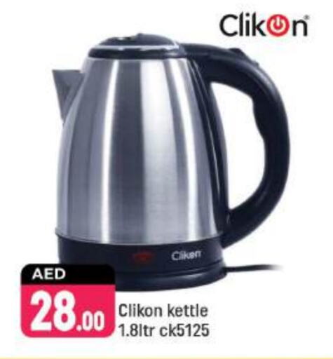 CLIKON Kettle  in Shaklan  in UAE - Dubai