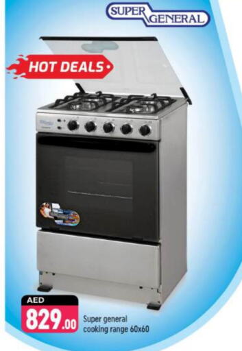 SUPER GENERAL Gas Cooker  in Shaklan  in UAE - Dubai