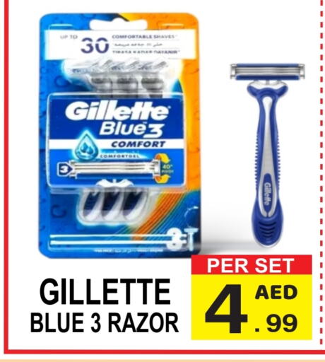 GILLETTE Razor  in Gift Point in UAE - Dubai