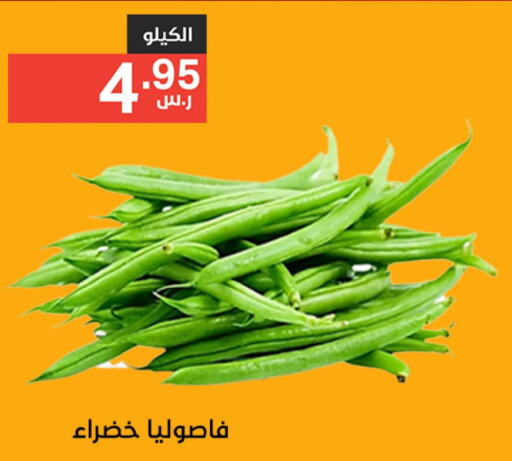  فاصوليا  in نوري سوبر ماركت‎ in مملكة العربية السعودية, السعودية, سعودية - جدة