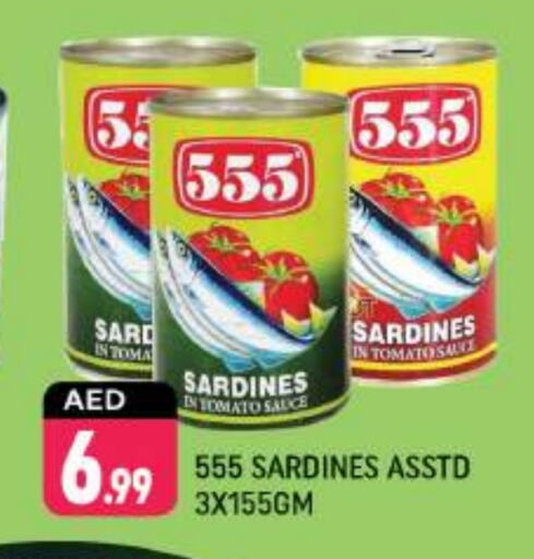  Sardines - Canned  in Shaklan  in UAE - Dubai