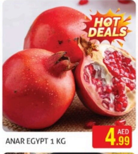  Pomegranate  in Palm Hypermarket Muhaisina LLC in UAE - Dubai