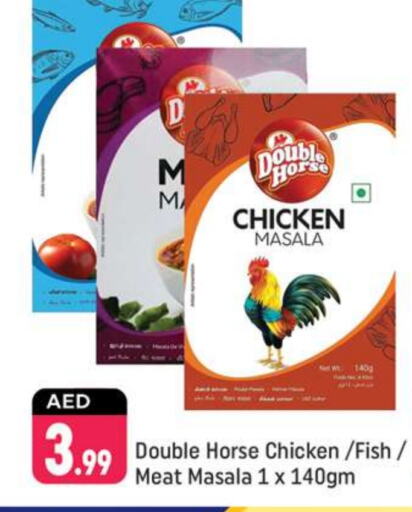 DOUBLE HORSE Spices  in Shaklan  in UAE - Dubai